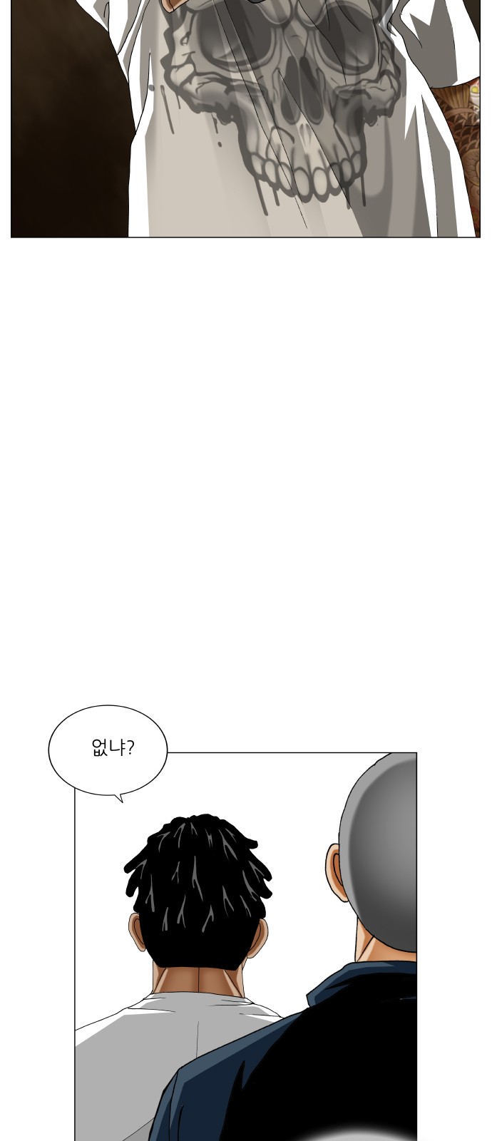 27 페이지