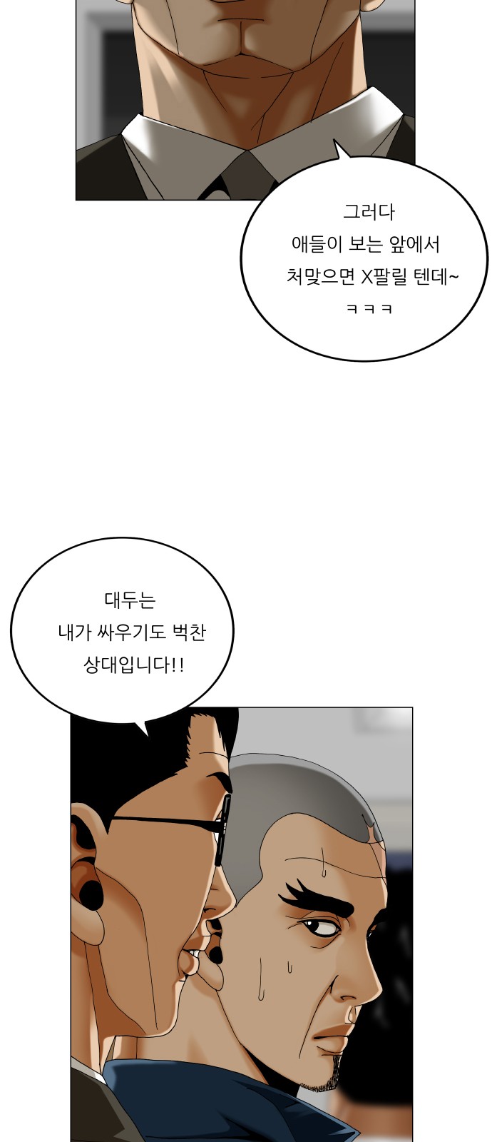 32 페이지