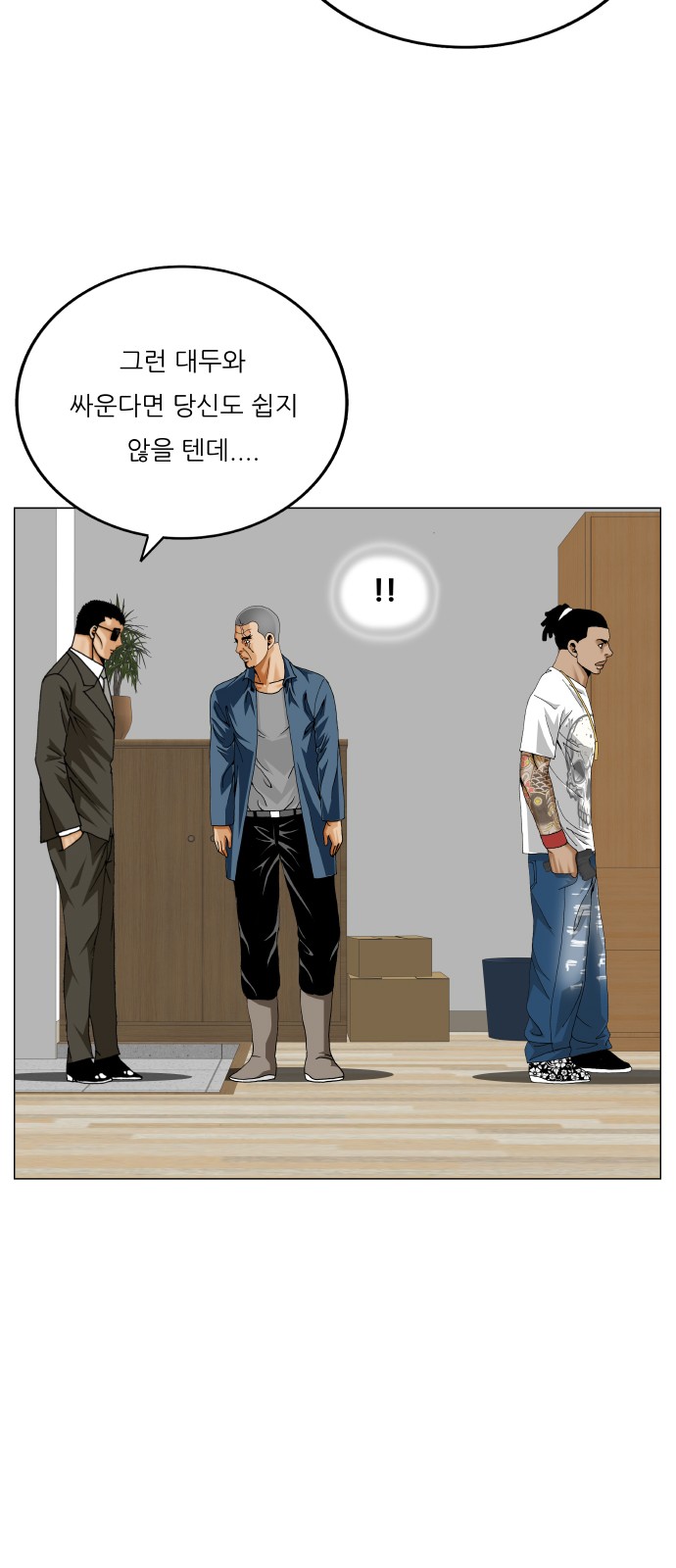 34 페이지