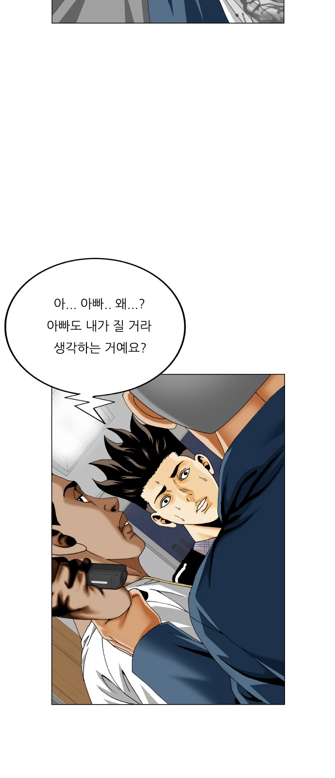 39 페이지