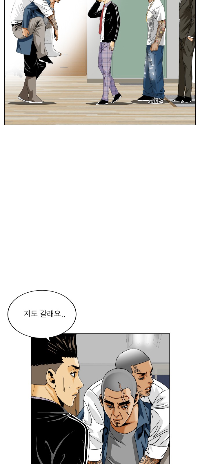 44 페이지