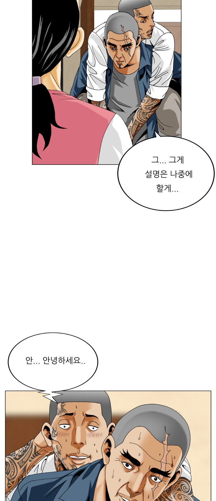 50 페이지