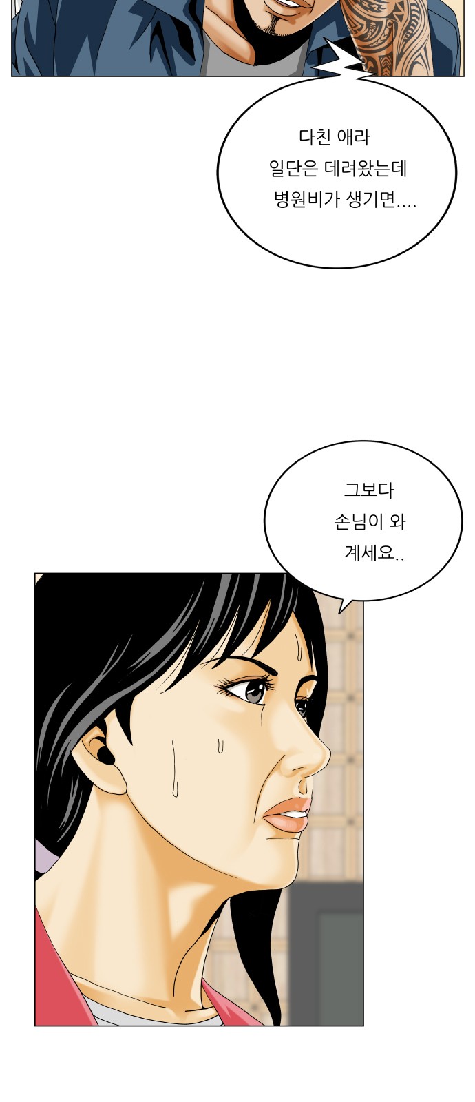 51 페이지