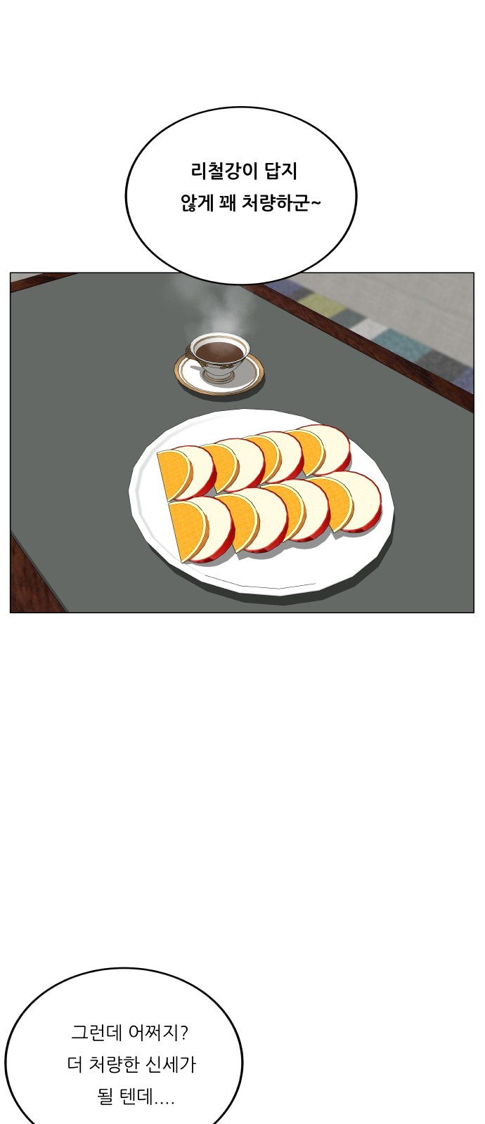 53 페이지