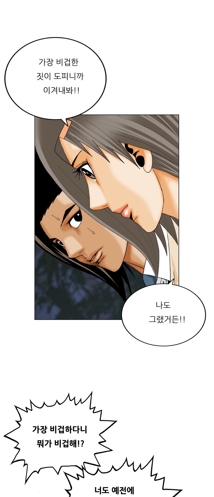 11 페이지