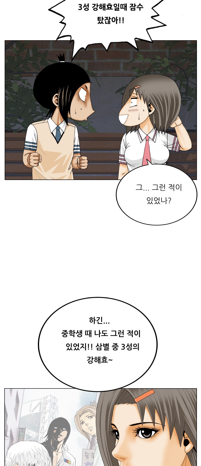 12 페이지