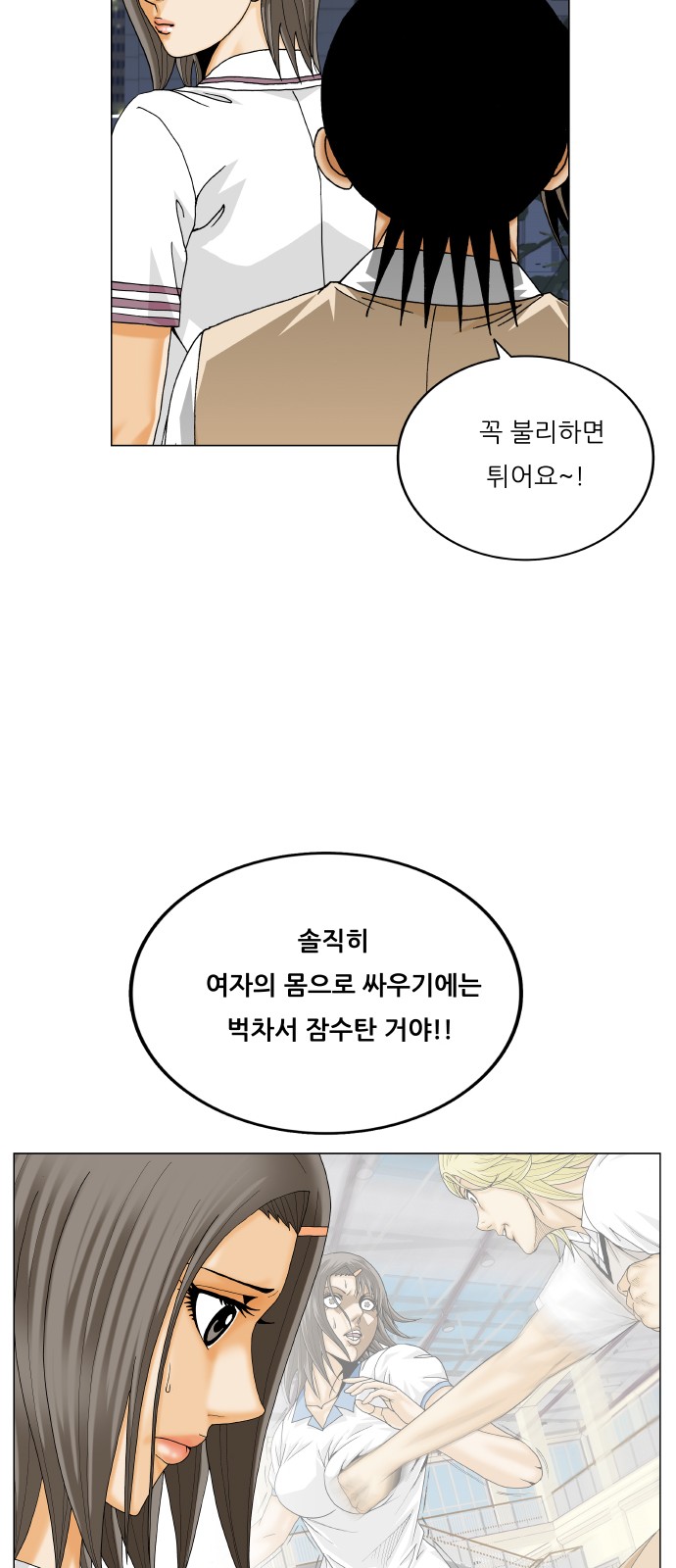18 페이지