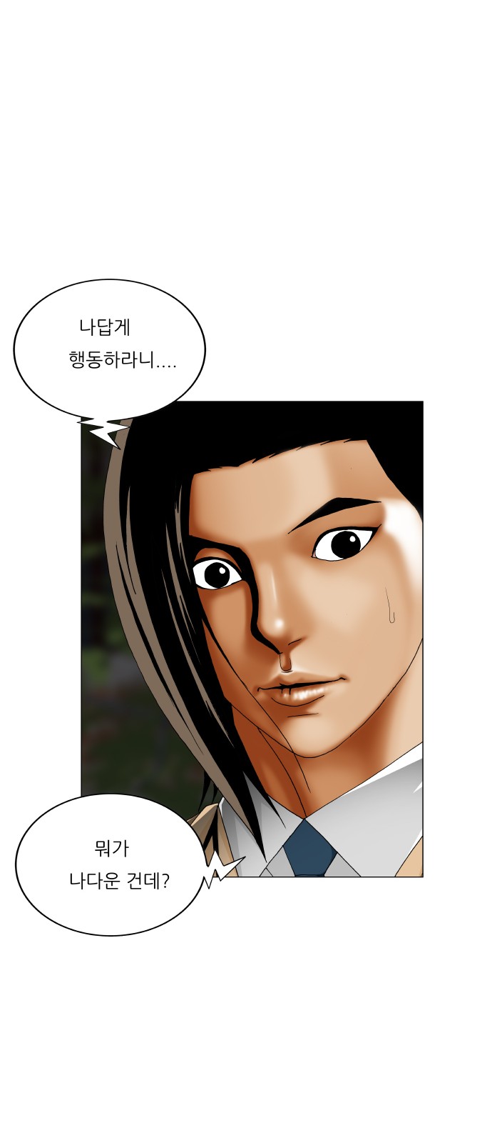 20 페이지