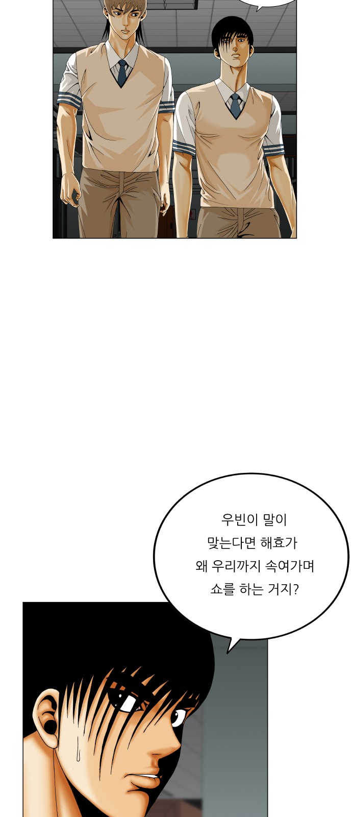 23 페이지