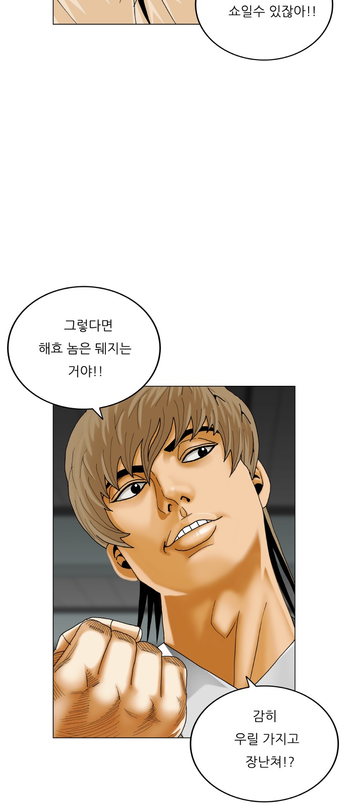 25 페이지