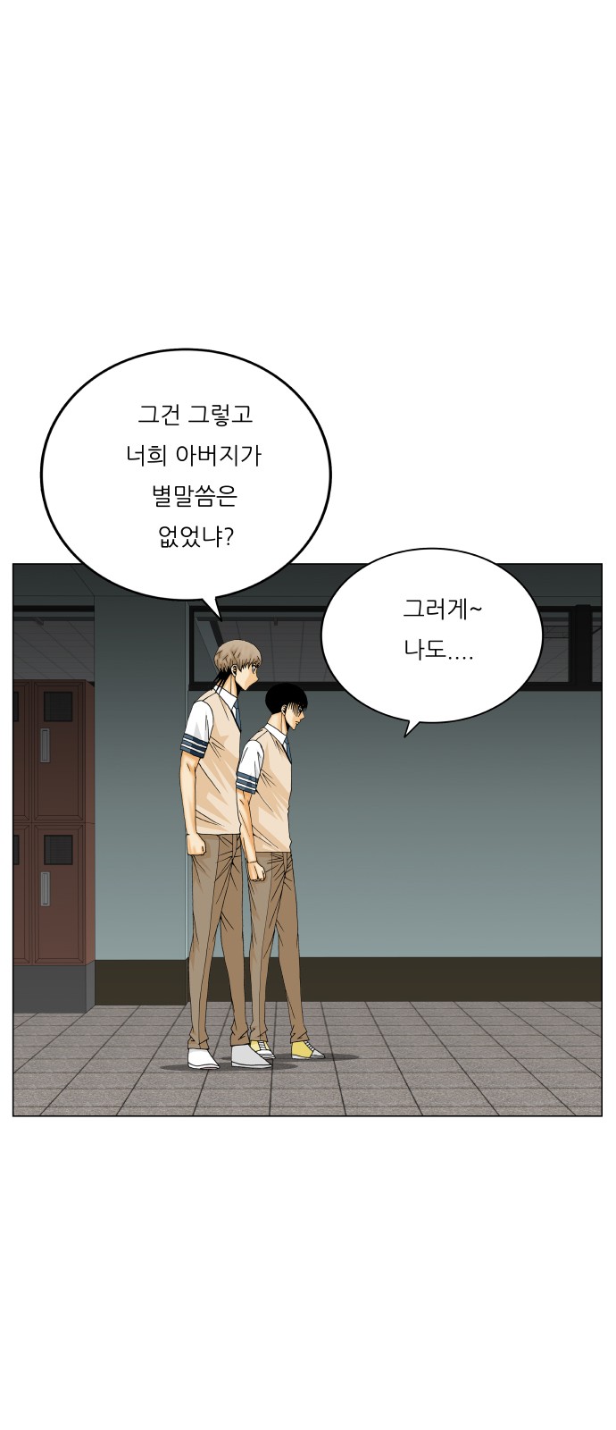 26 페이지
