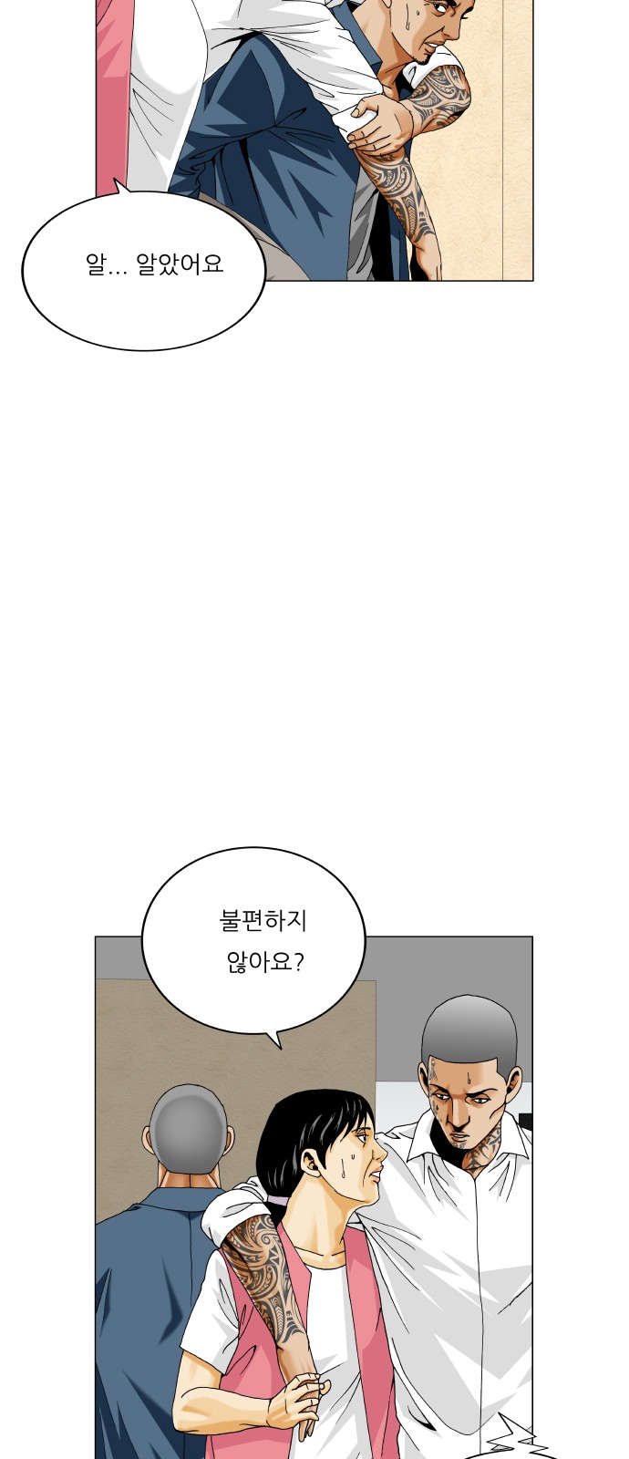 29 페이지