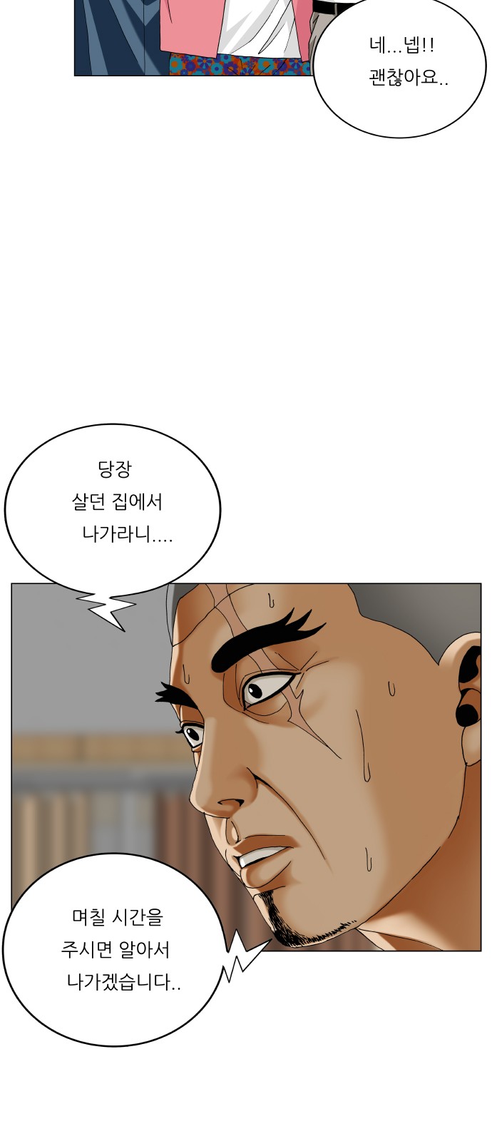 30 페이지