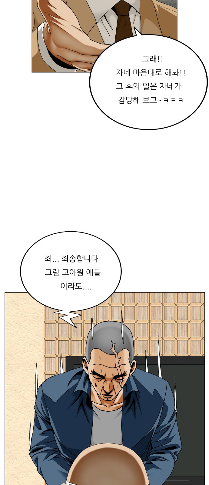 34 페이지