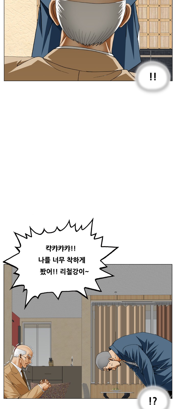 35 페이지