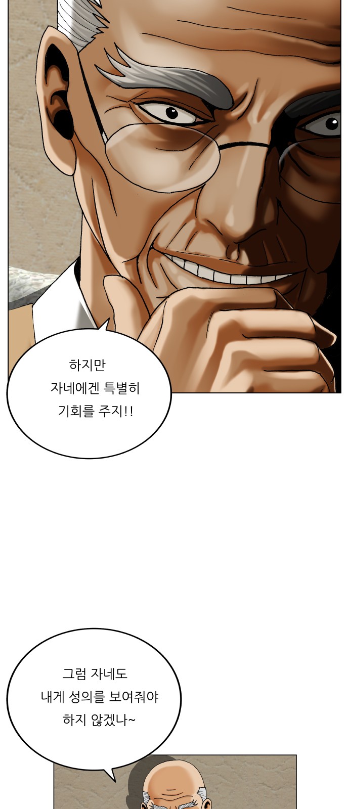 39 페이지