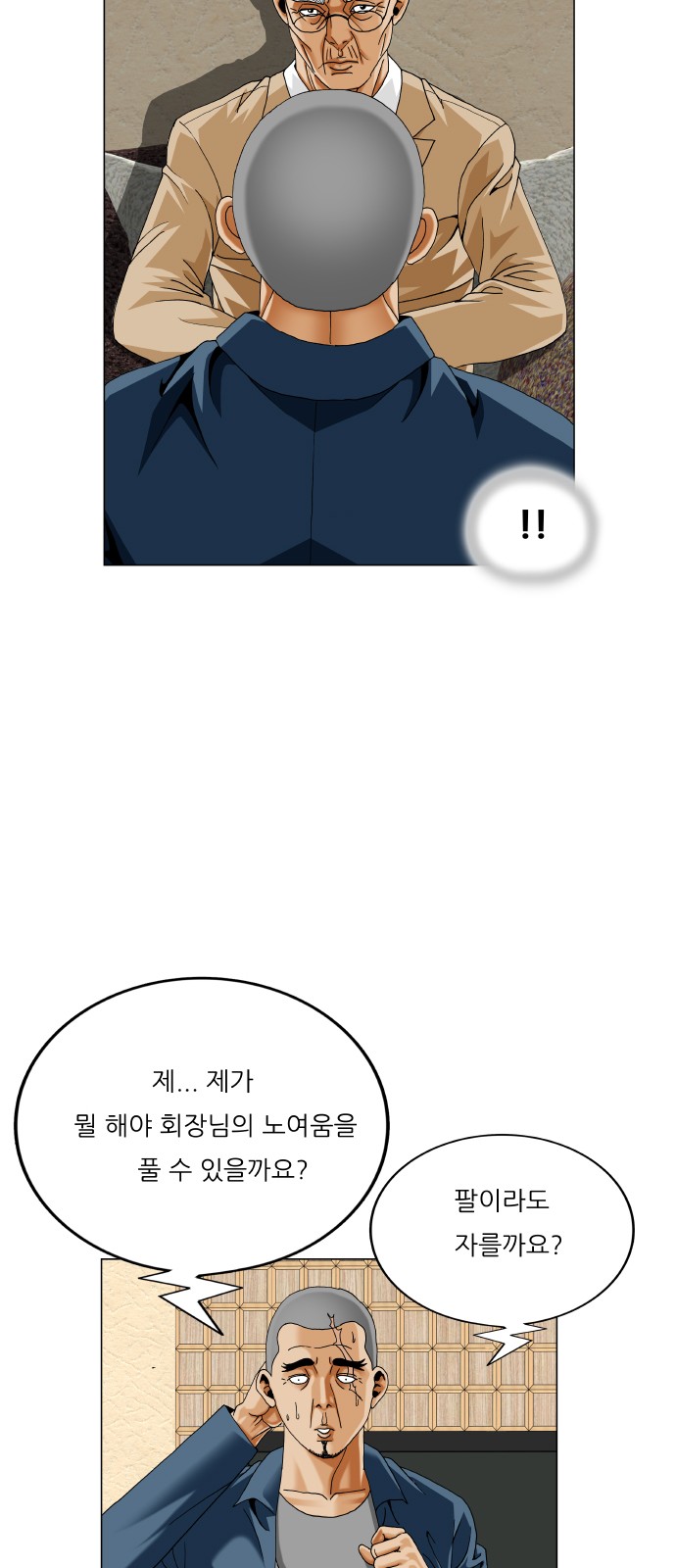 40 페이지