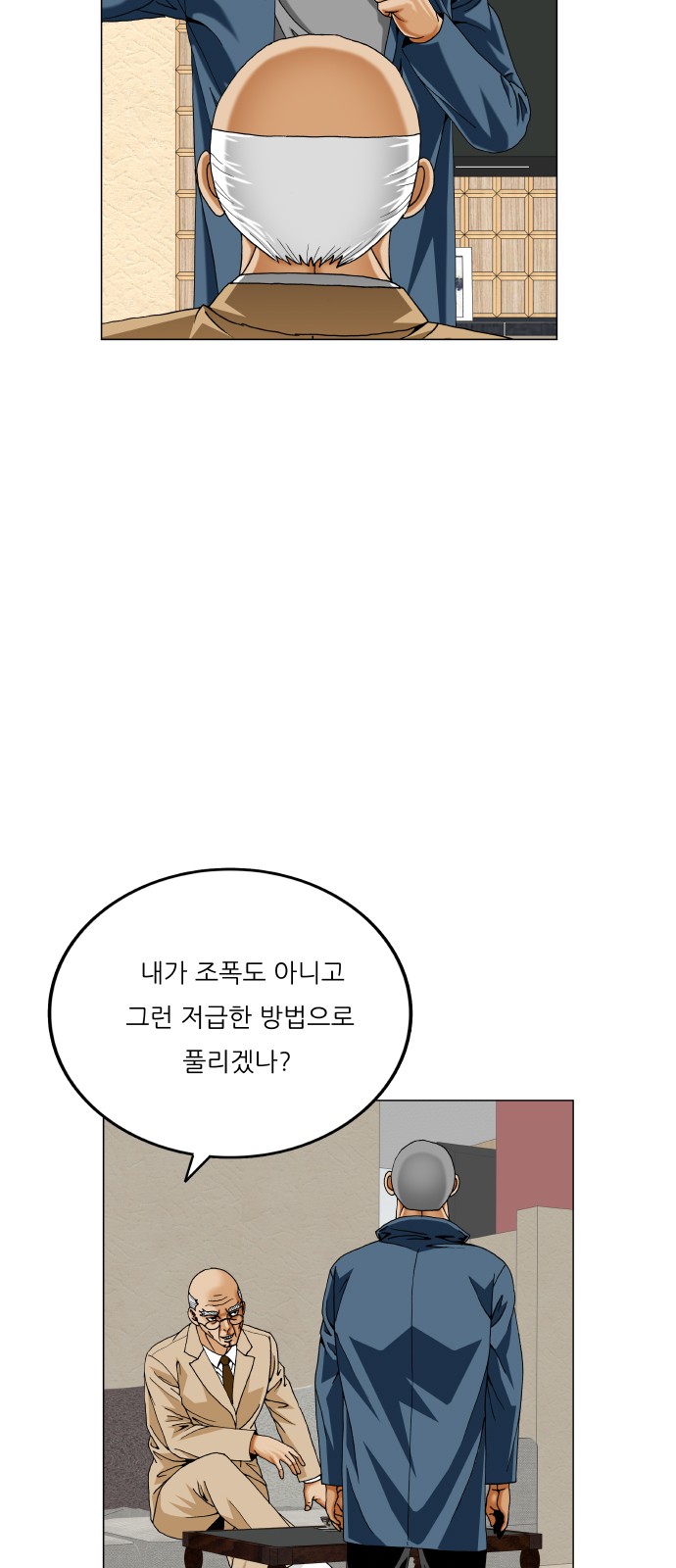 41 페이지