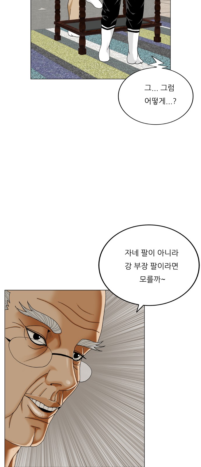 42 페이지