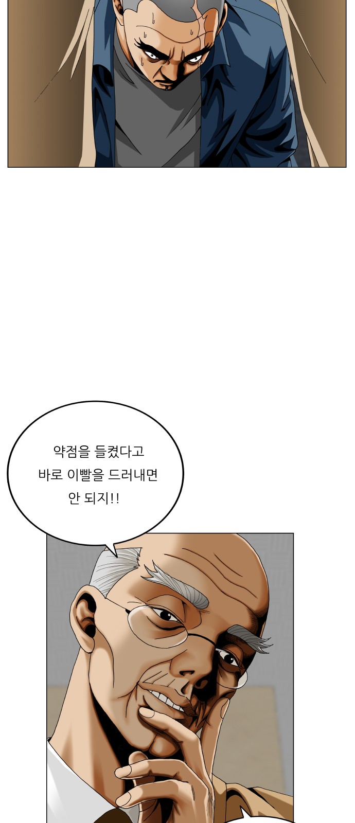49 페이지