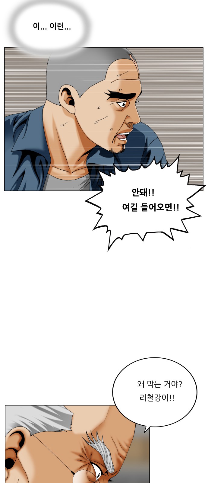 52 페이지