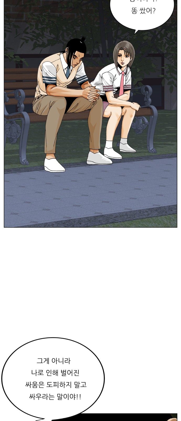 6 페이지