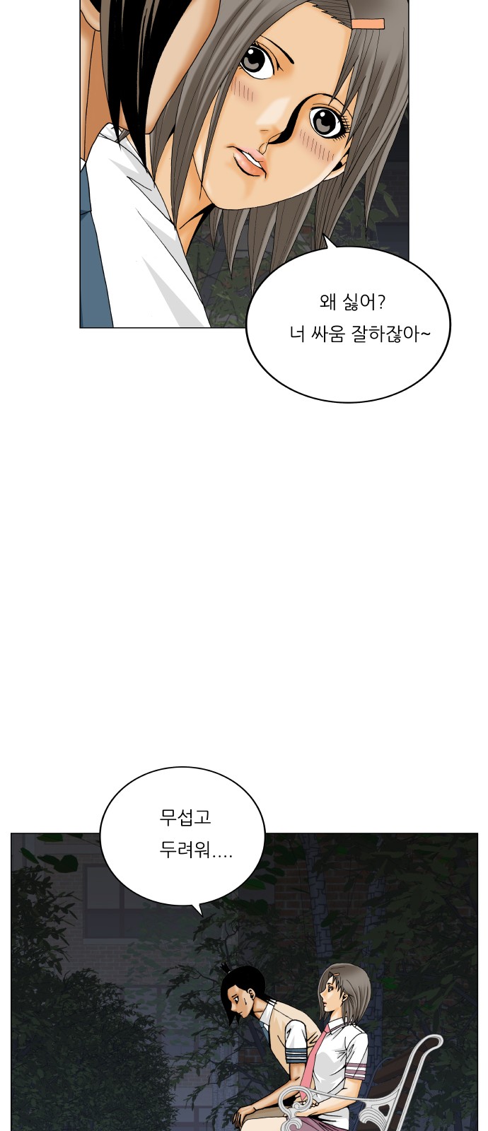 8 페이지