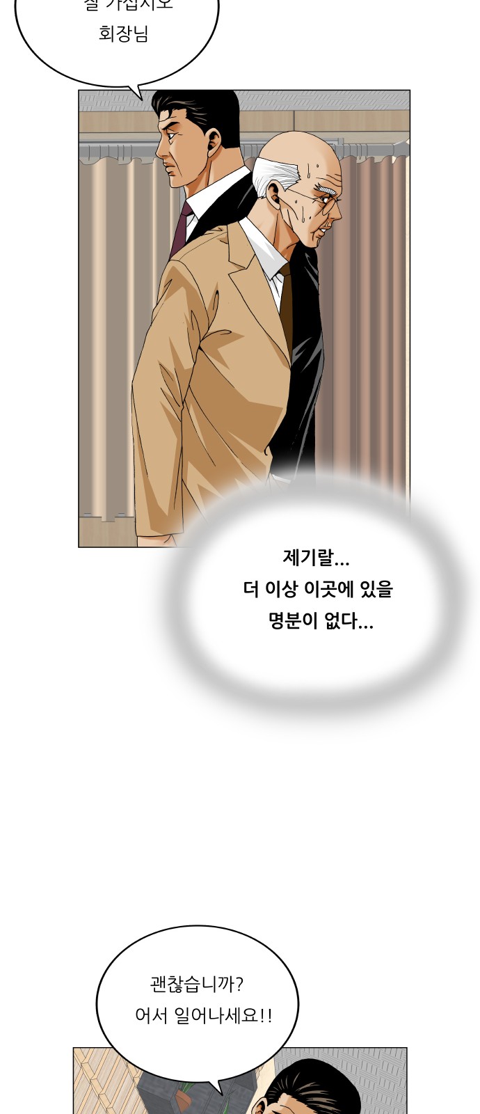 18 페이지