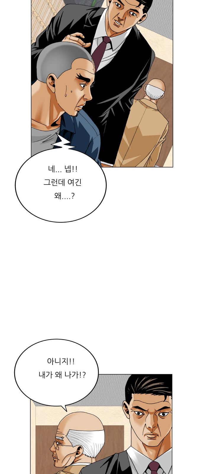 19 페이지