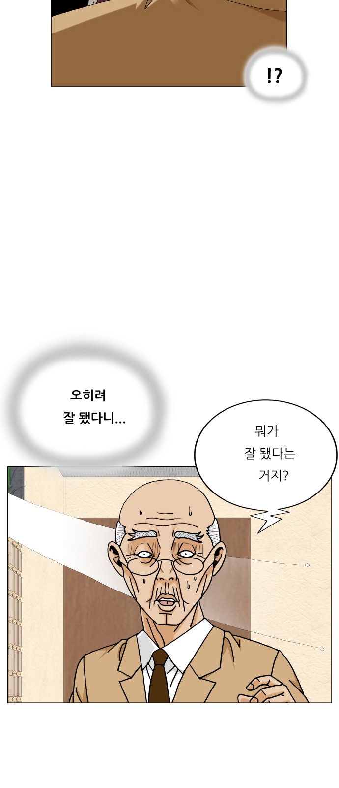 26 페이지