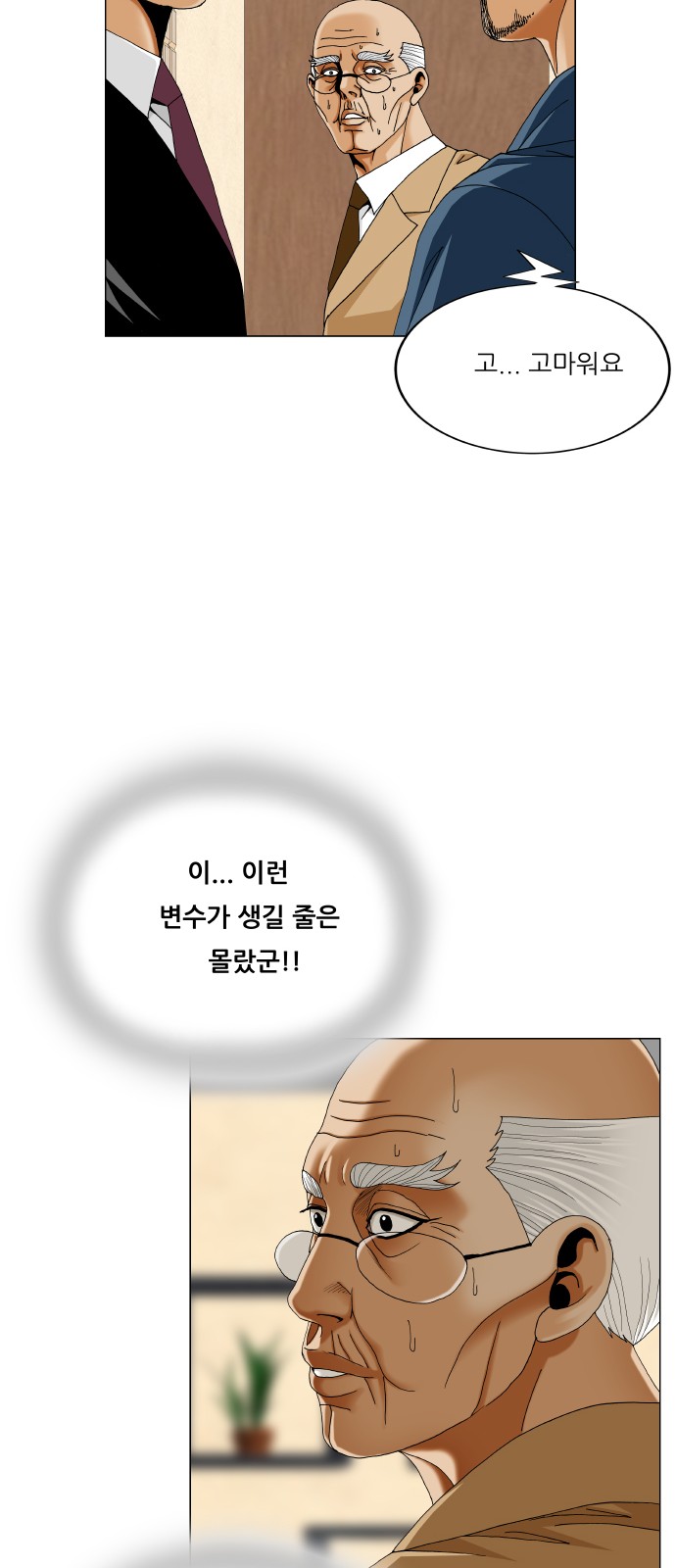 30 페이지