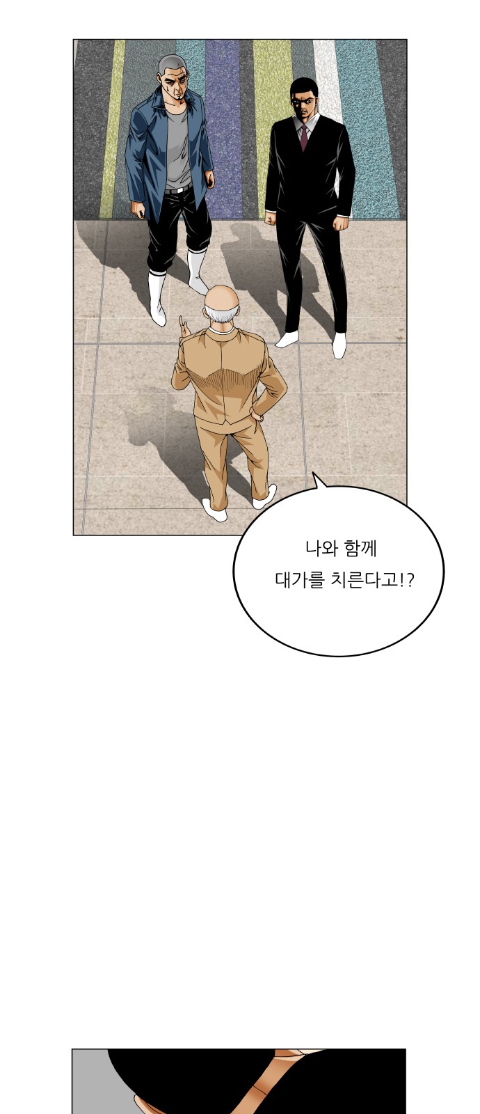 35 페이지