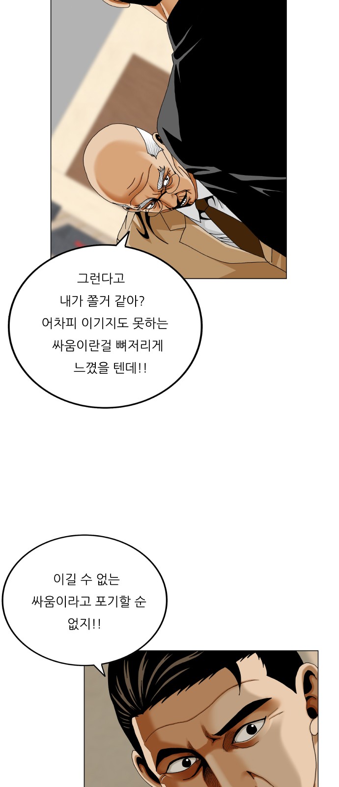 36 페이지