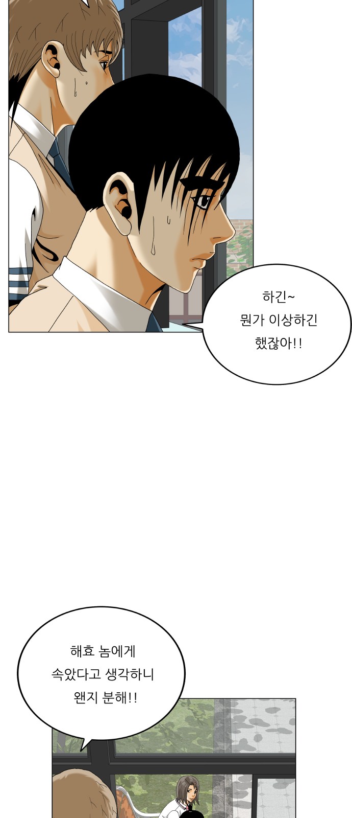 42 페이지