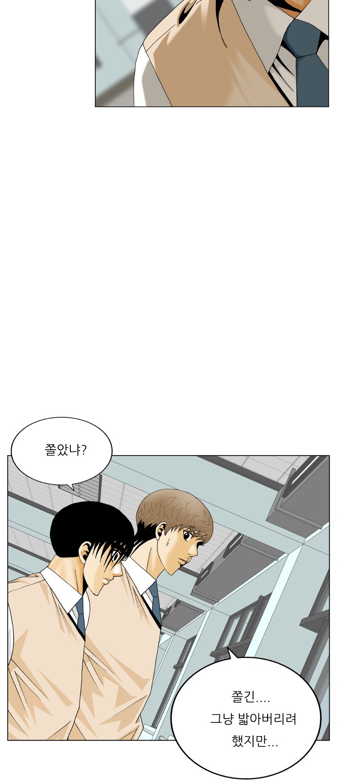 44 페이지