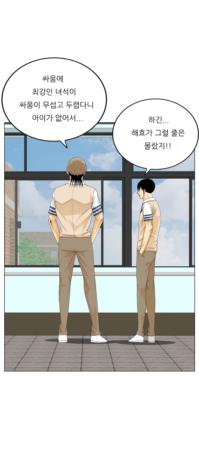 46 페이지