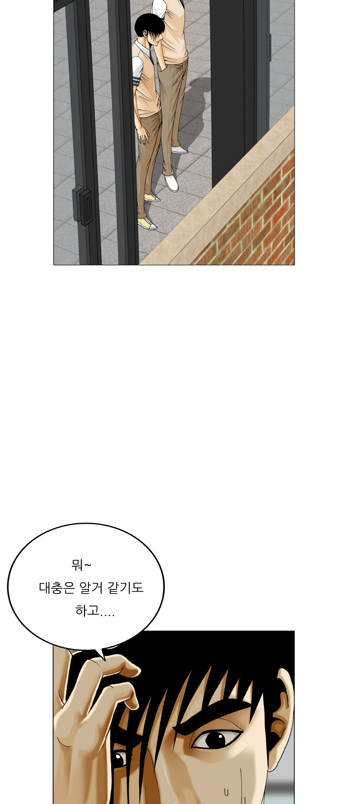 50 페이지