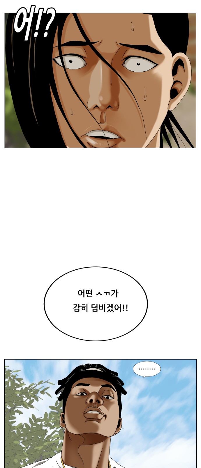 56 페이지