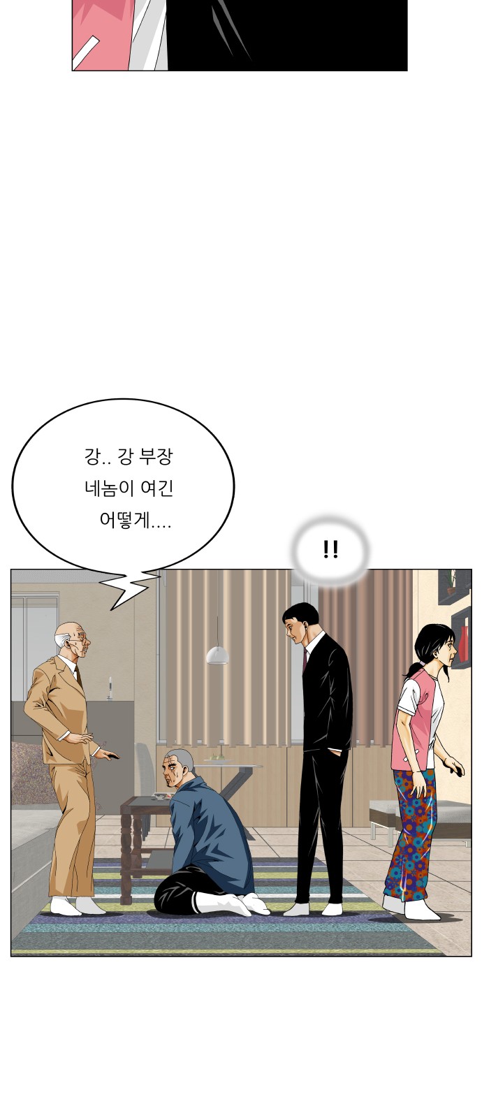 9 페이지