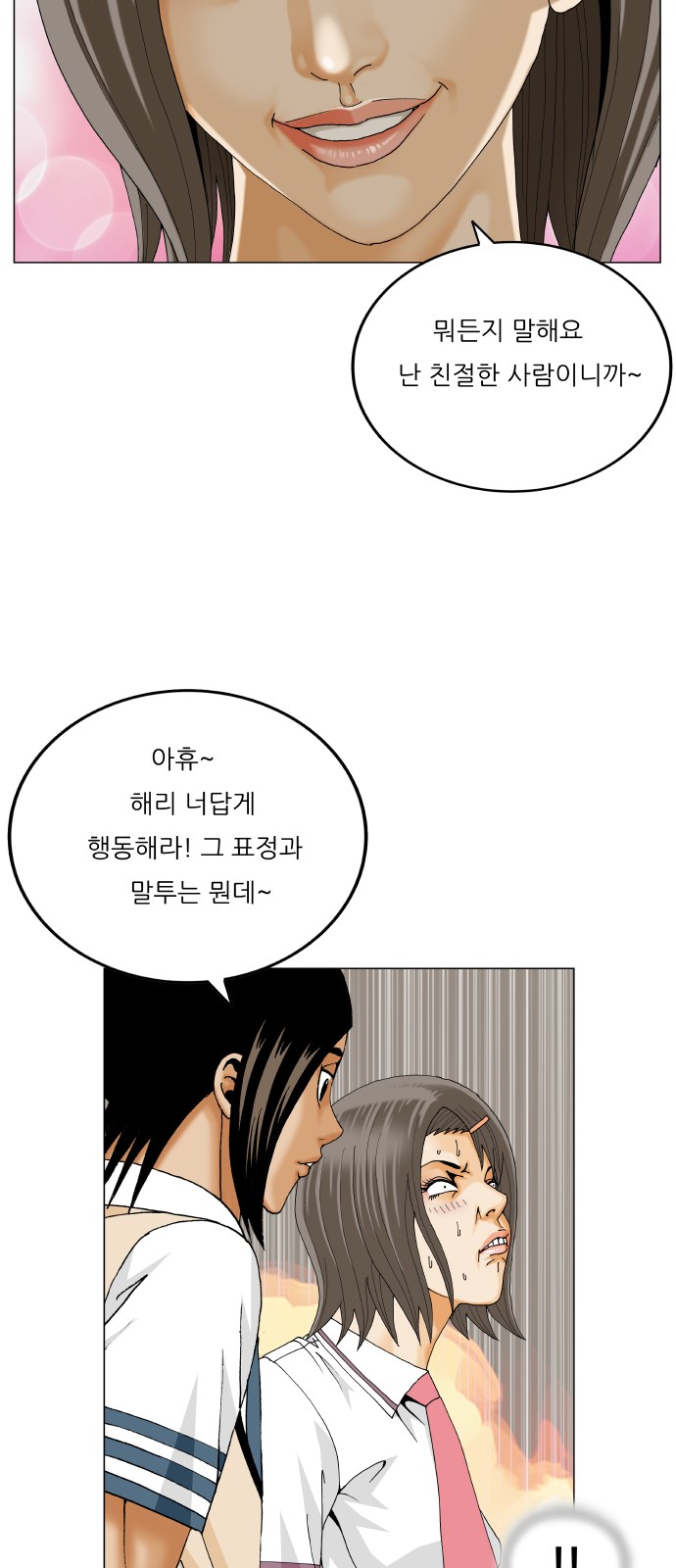 14 페이지