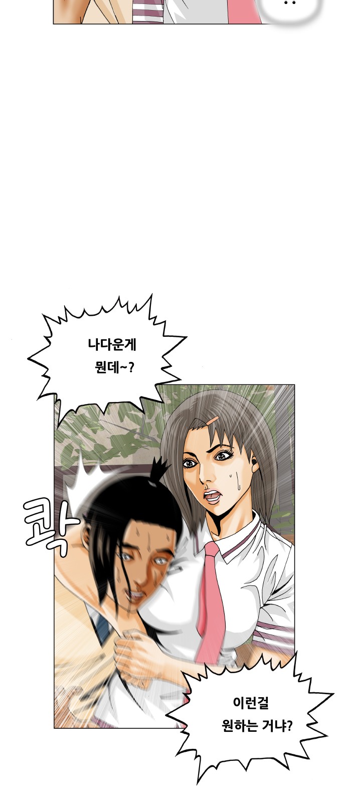15 페이지