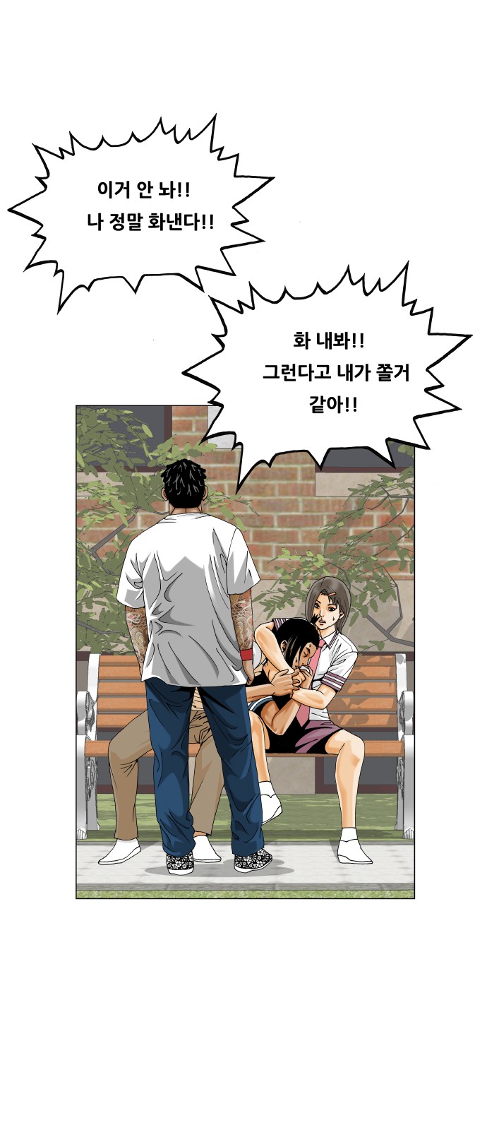 16 페이지