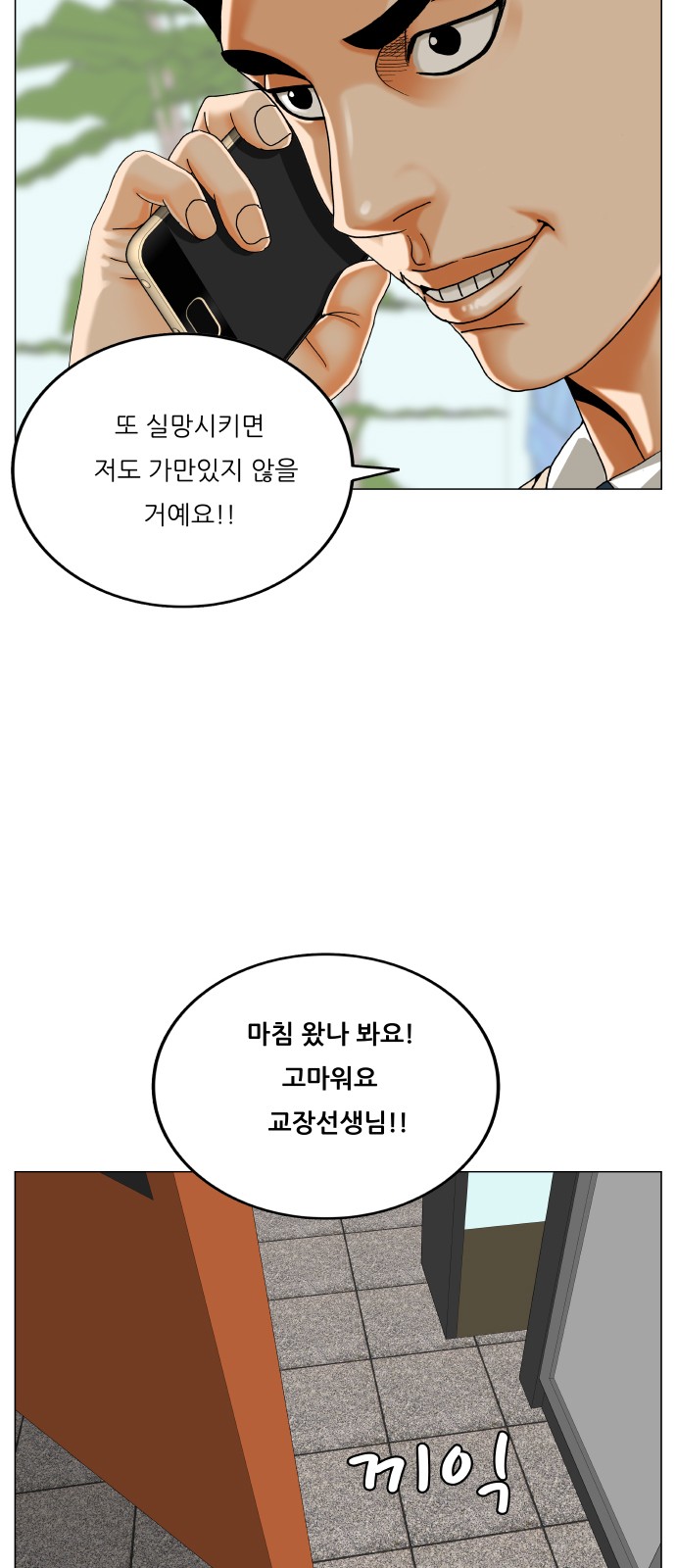 23 페이지