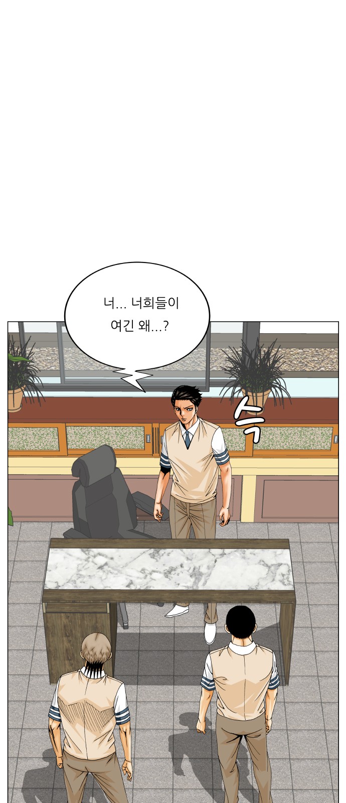 26 페이지