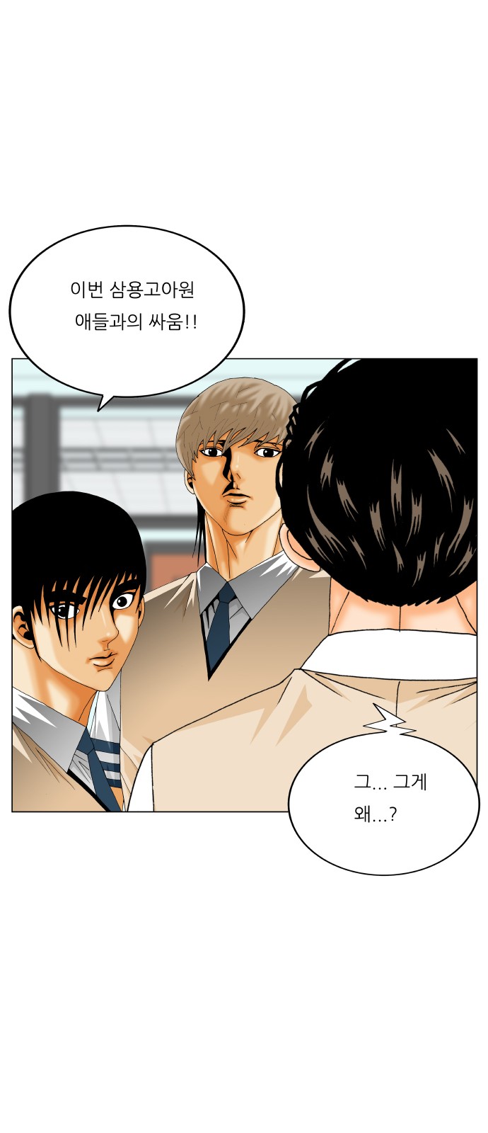29 페이지