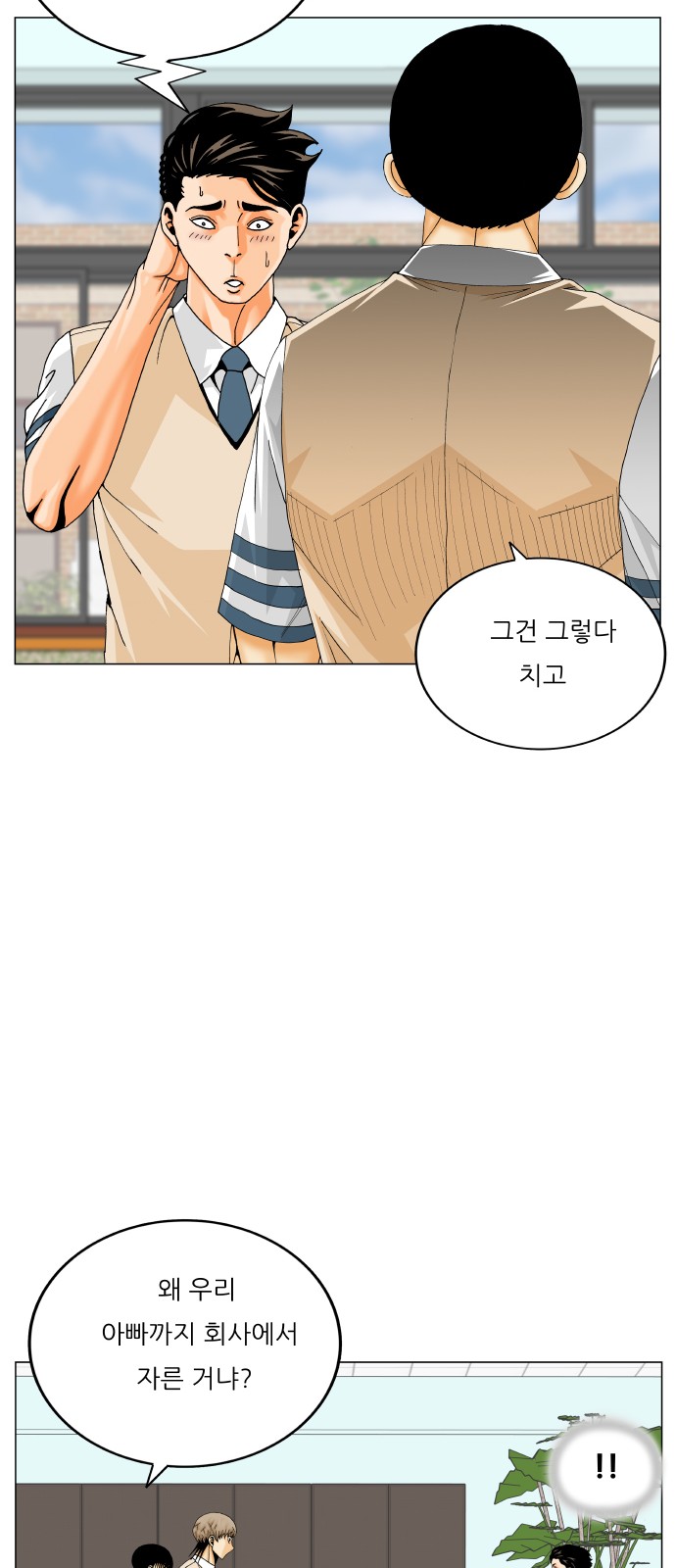 31 페이지