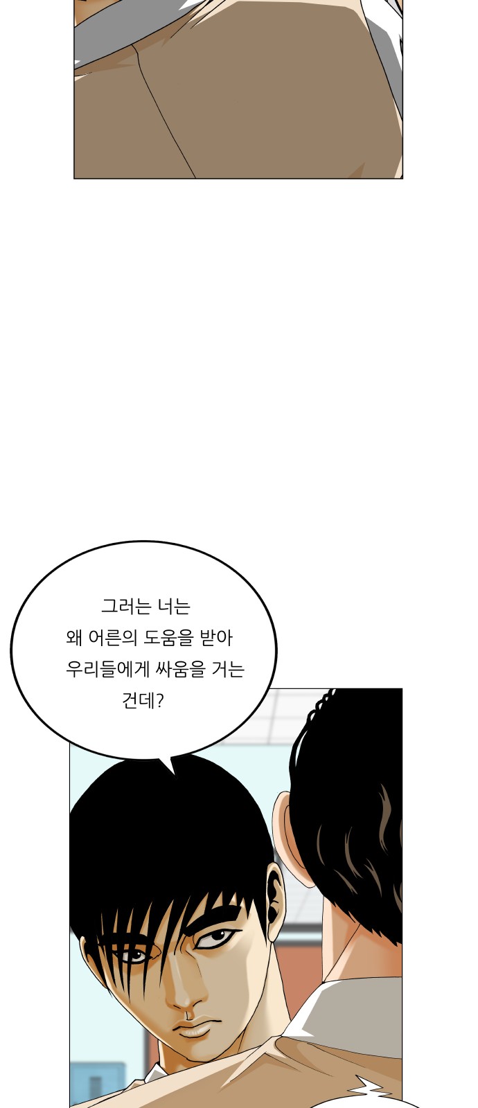 33 페이지