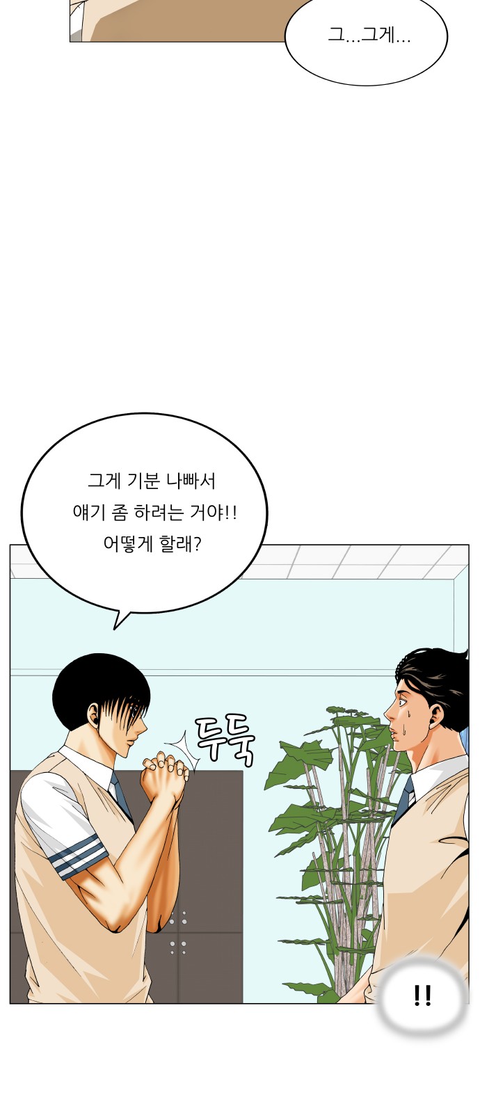 34 페이지