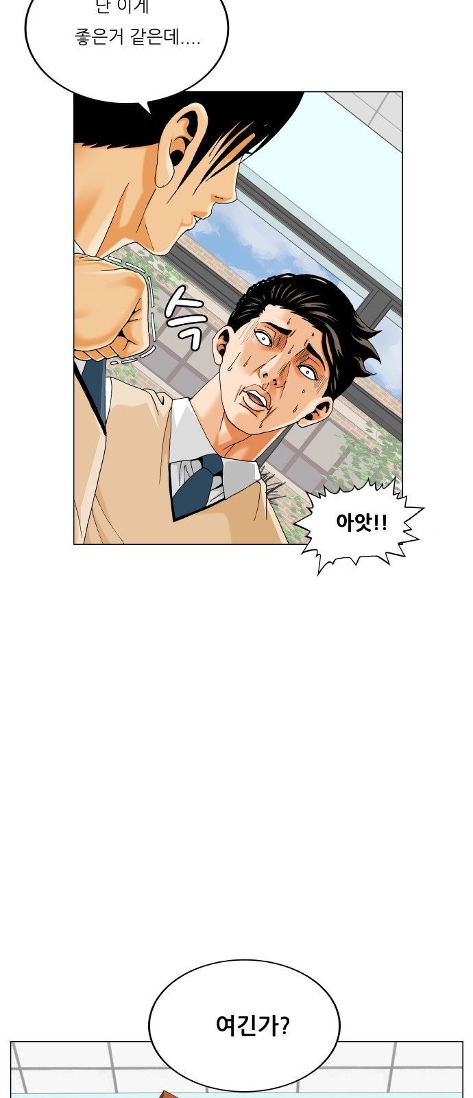 36 페이지
