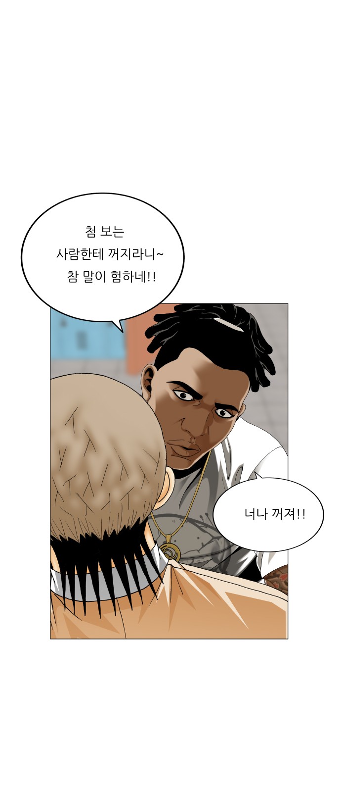 42 페이지